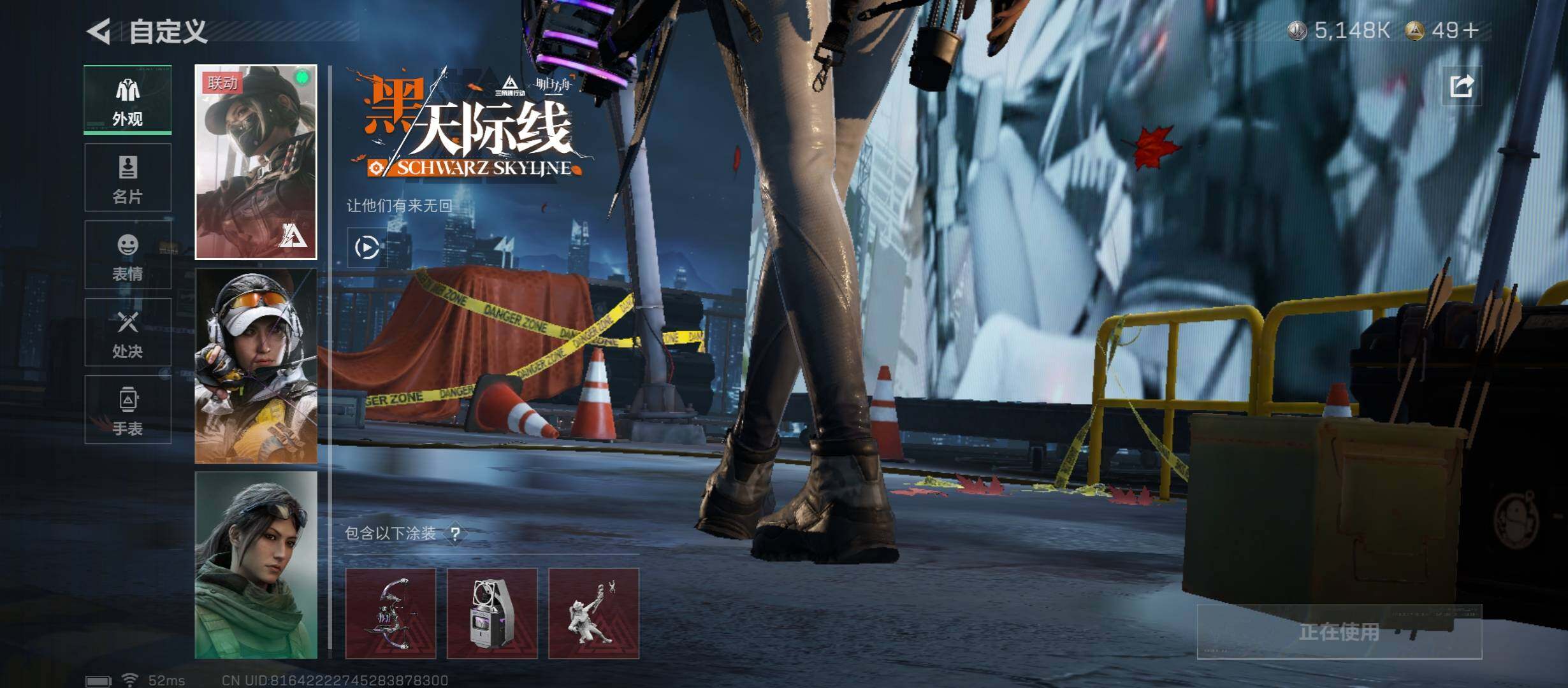 SJZCMW431346三角洲行动账号详情图11