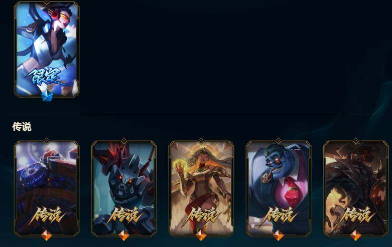 LOLEY48153英雄联盟账号详情图7 LOLEY48153英雄联盟账号详情图7