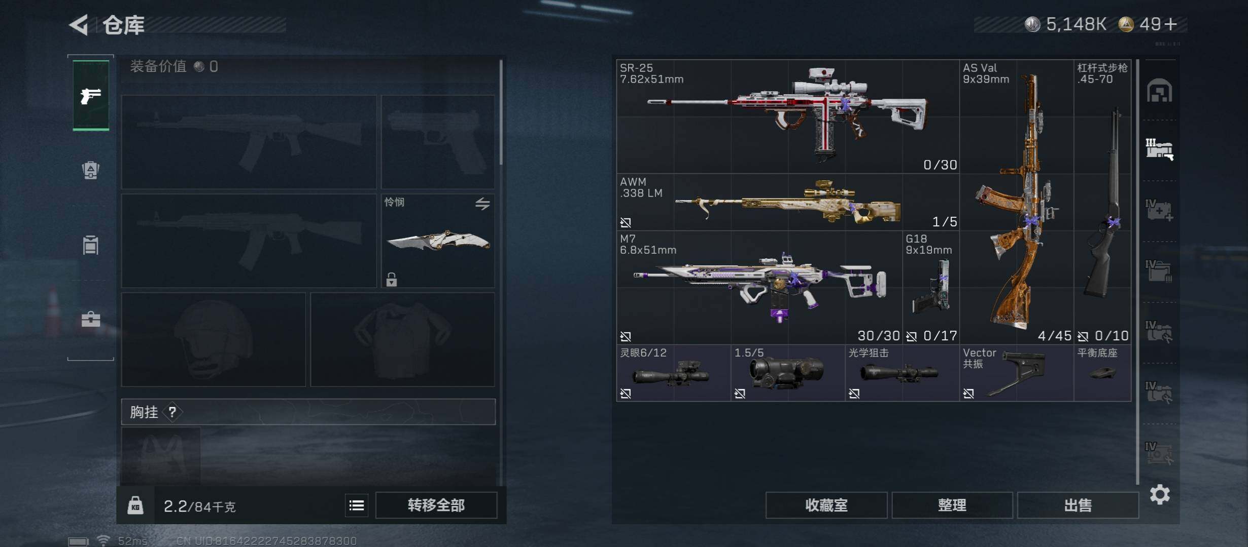 SJZCMW431346三角洲行动账号详情图24