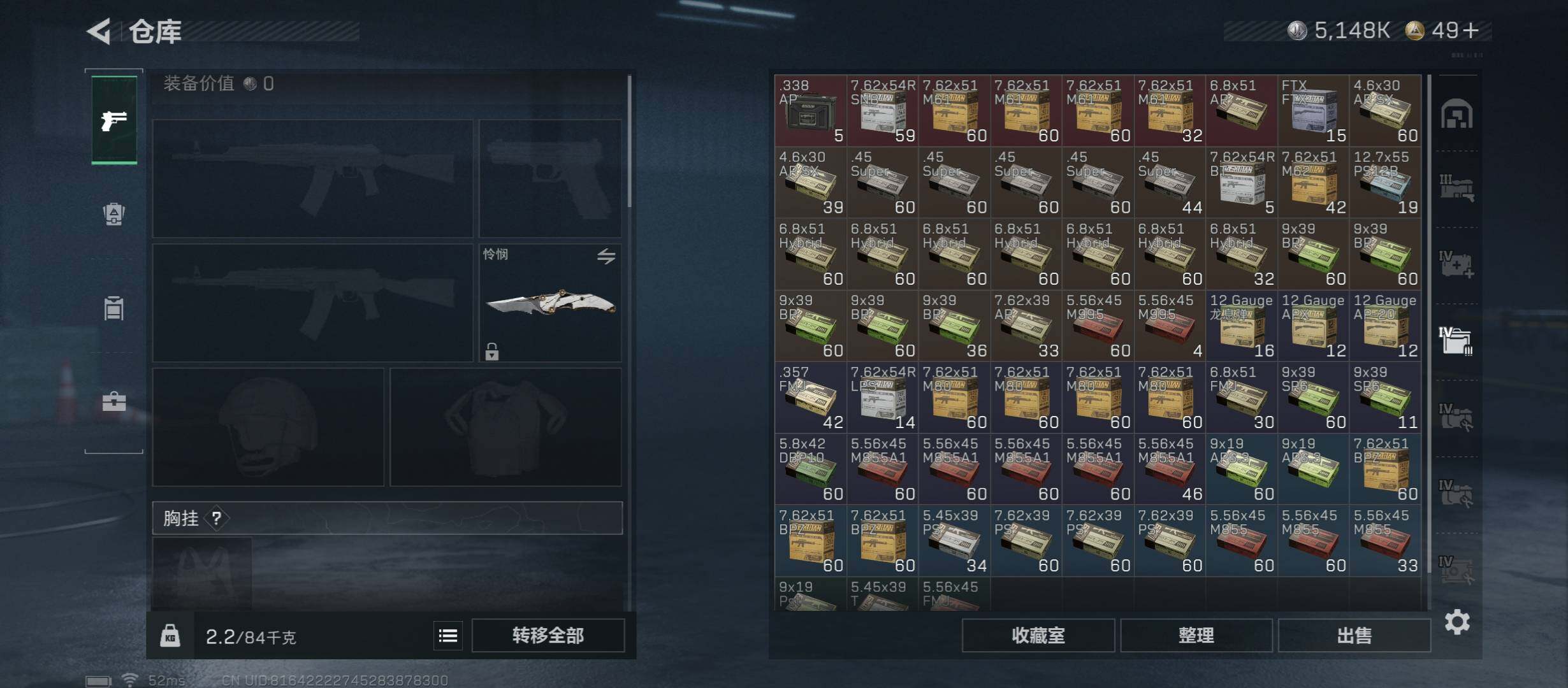 SJZCMW431346三角洲行动账号详情图26