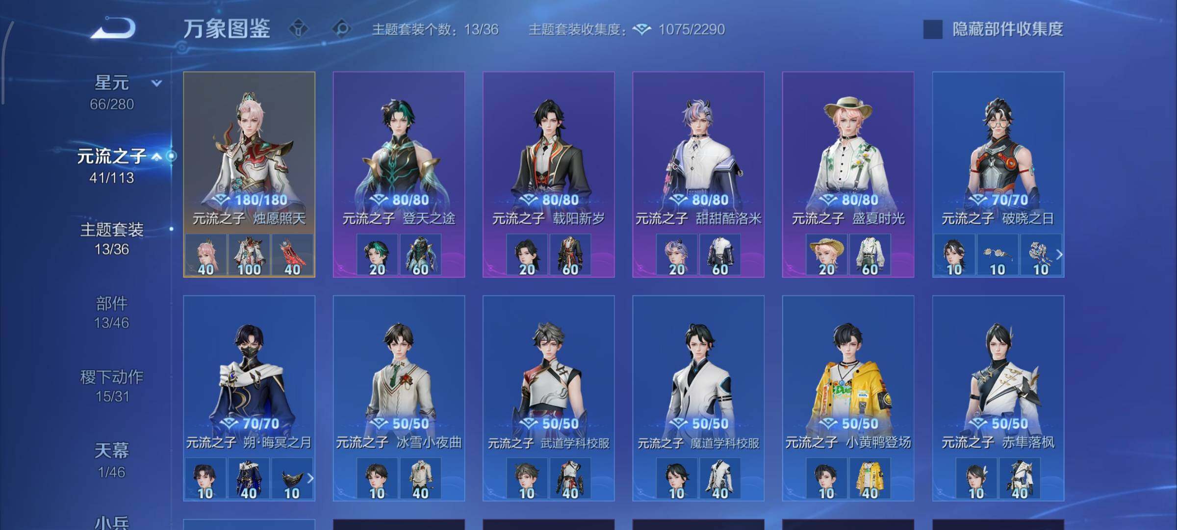 WZCMW485636王者荣耀账号详情图11