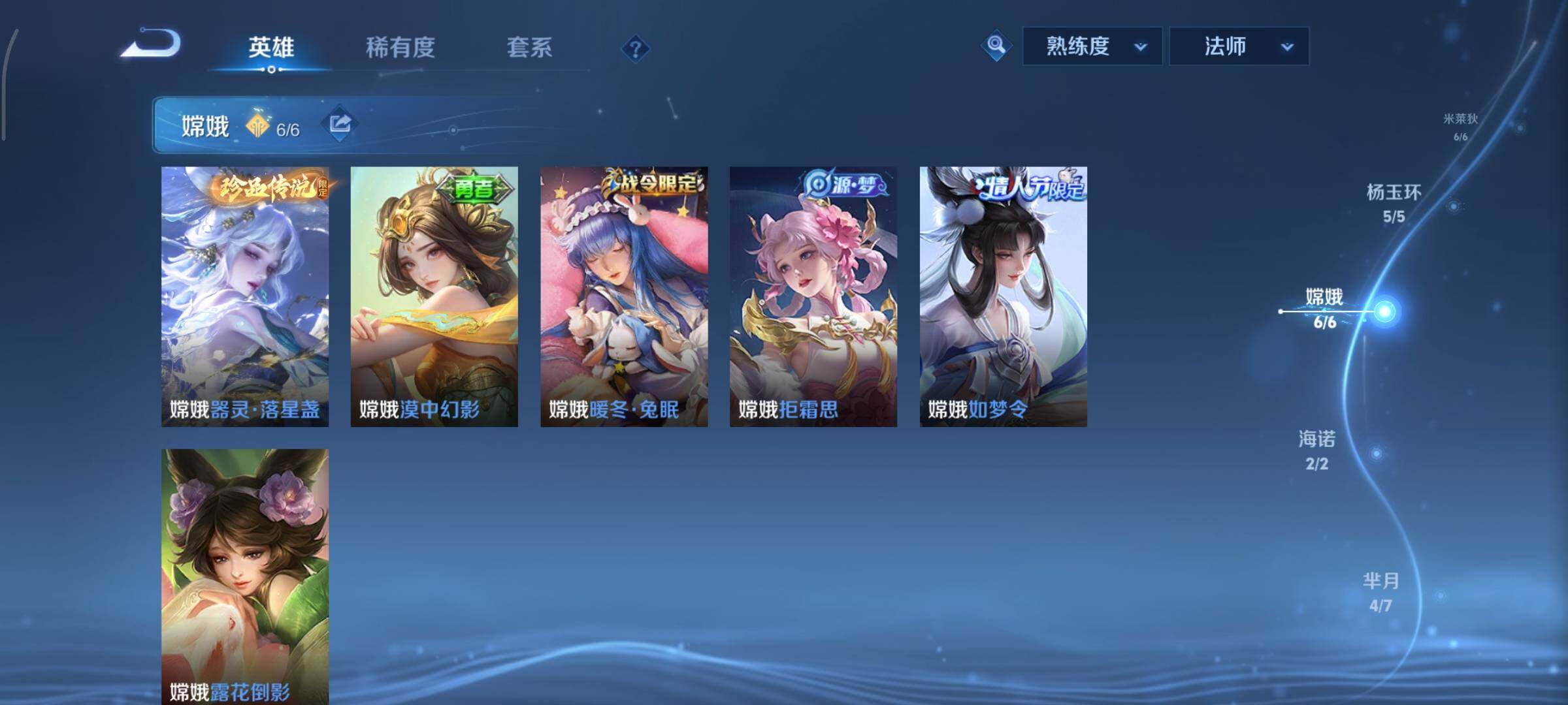 WZCMY486544王者荣耀账号详情图10