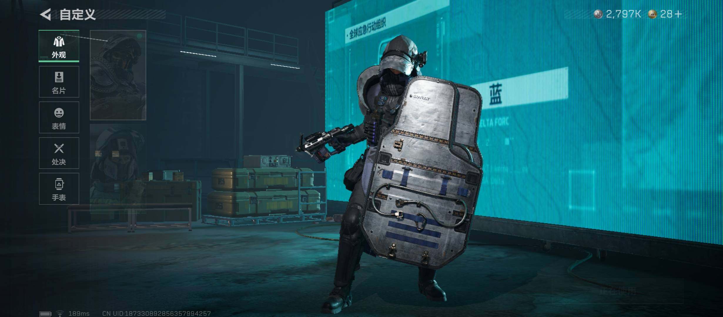 SJZCMW422920三角洲行动账号详情图8