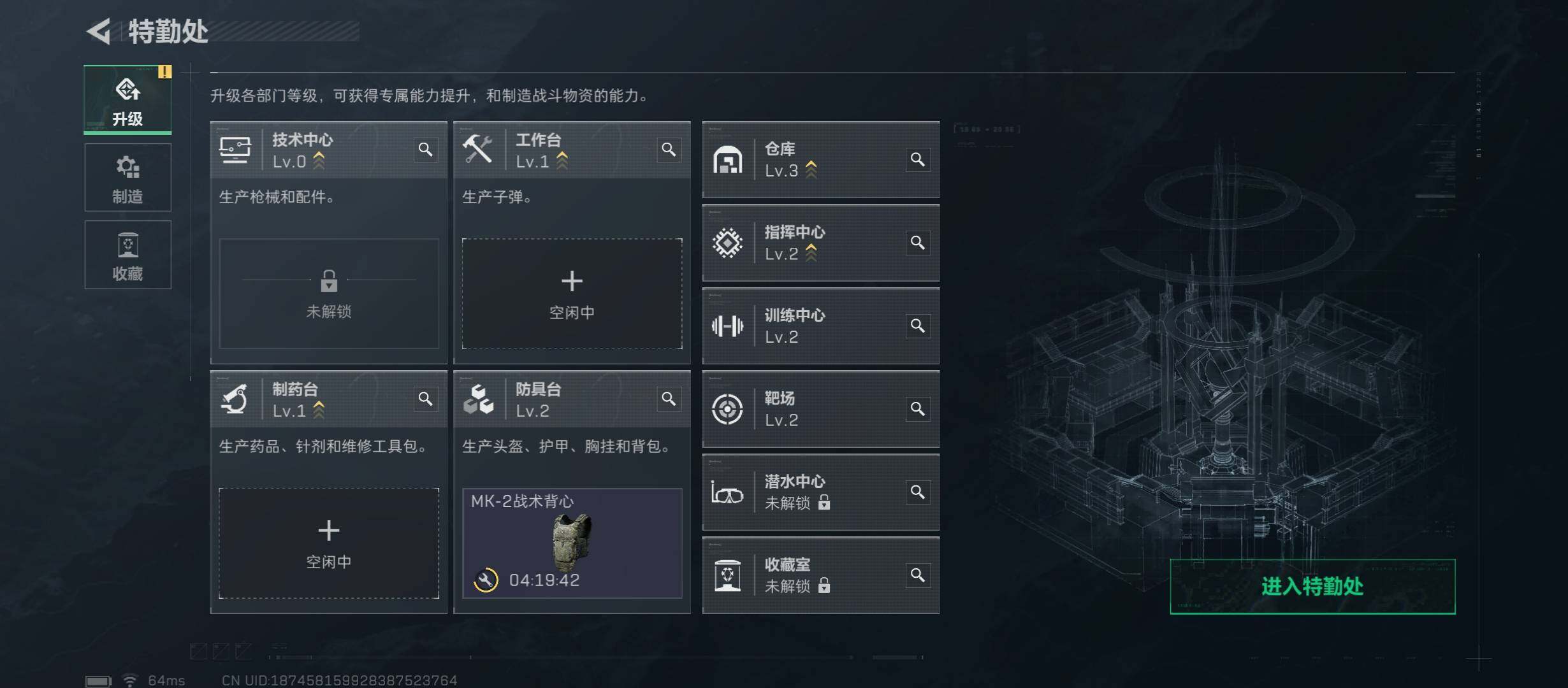 SJZCMW469800三角洲行动账号详情图4