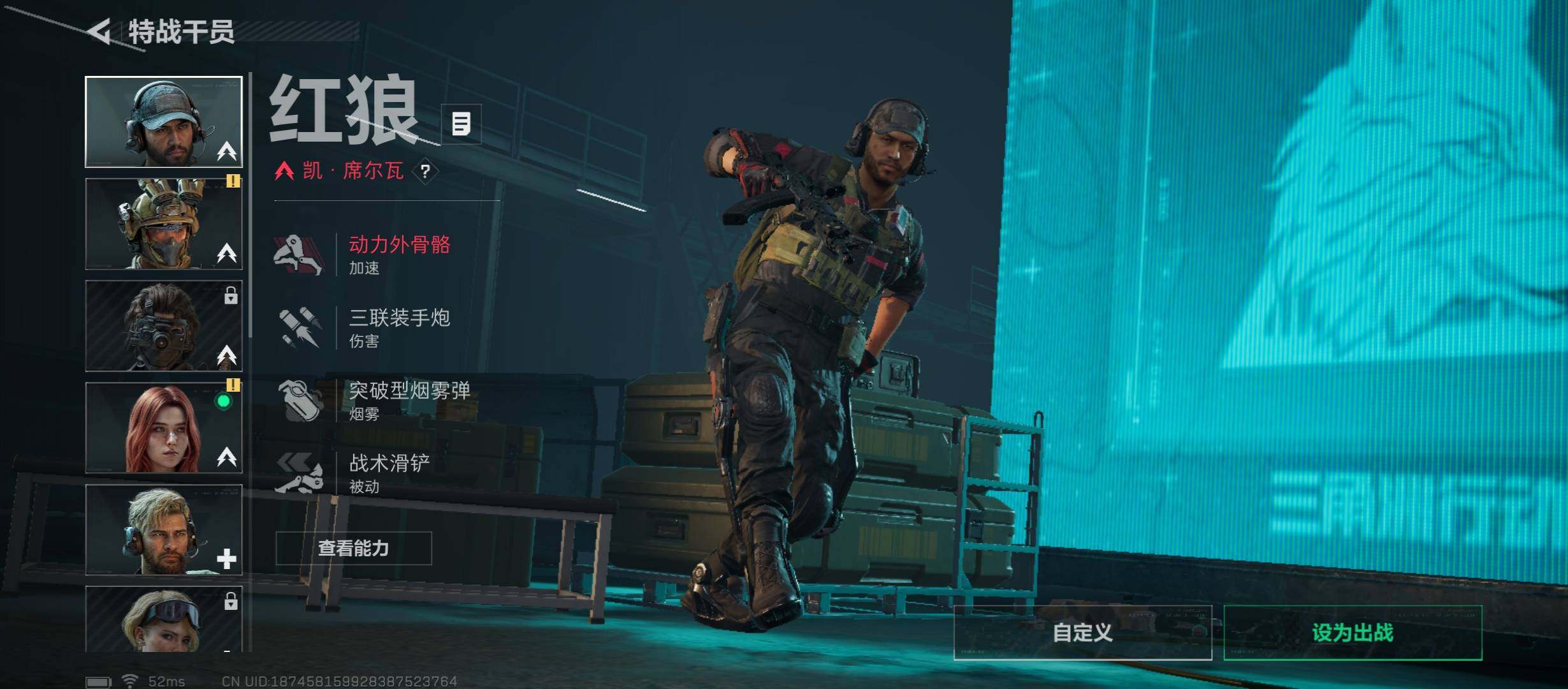 SJZCMW469800三角洲行动账号详情图6