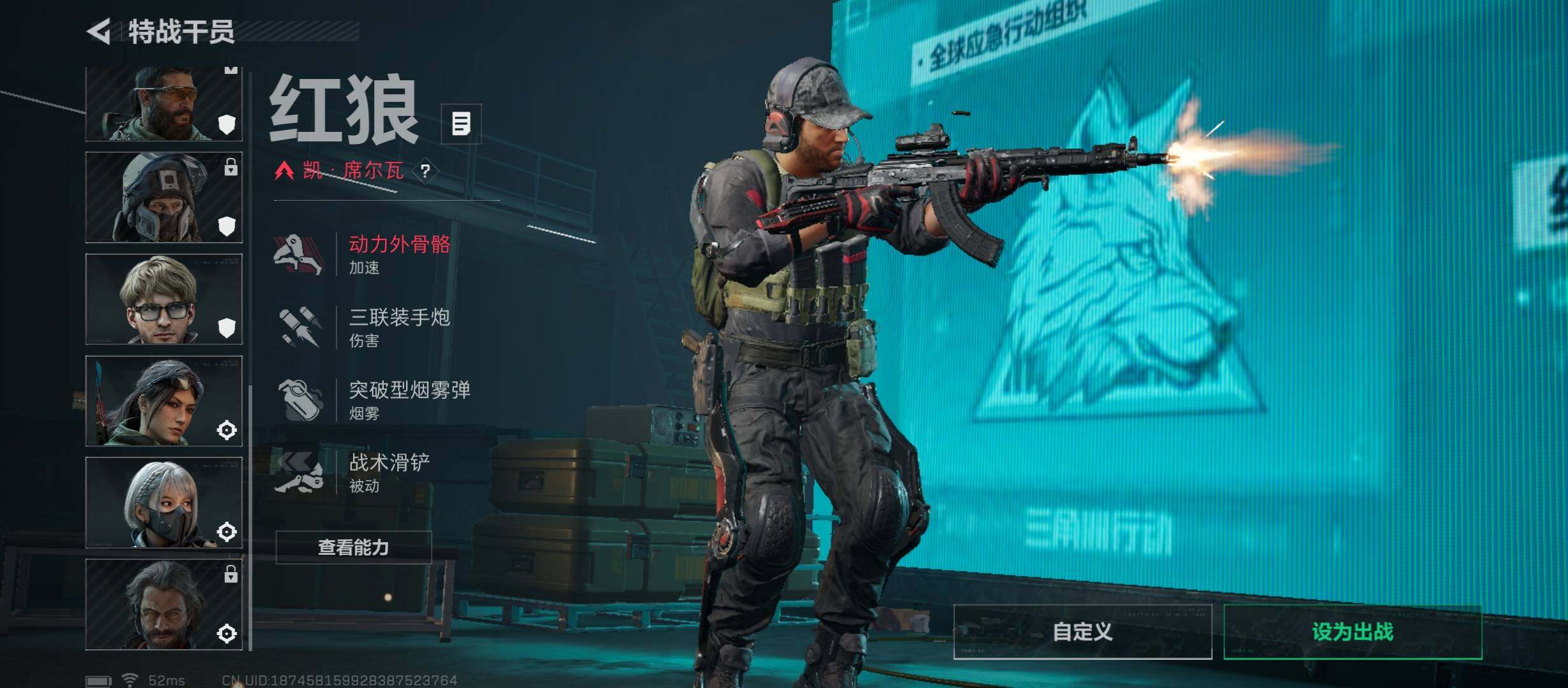 SJZCMW469800三角洲行动账号详情图7