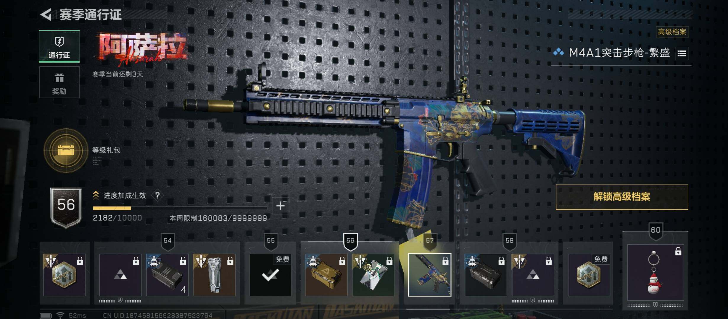 SJZCMW469800三角洲行动账号详情图11