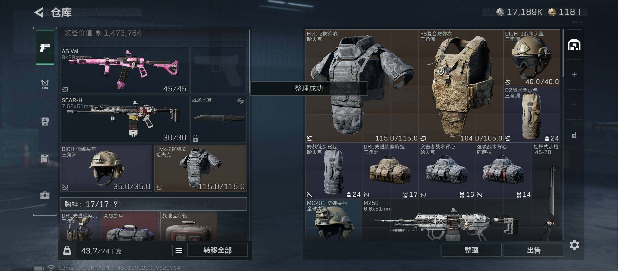 SJZCMW469800三角洲行动账号详情图13