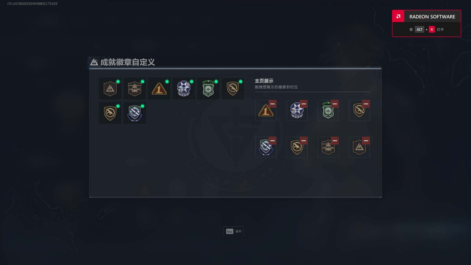 SJZEY422617三角洲行动账号详情图6 SJZEY422617三角洲行动账号详情图6