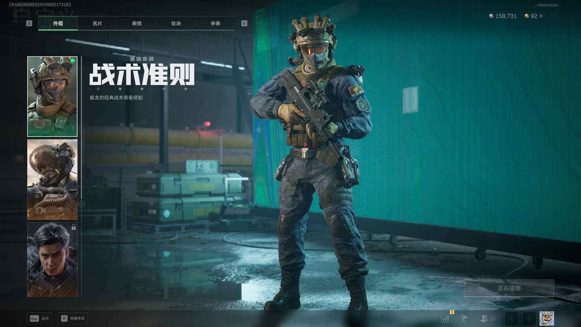 SJZEY422617三角洲行动账号详情图8 SJZEY422617三角洲行动账号详情图8