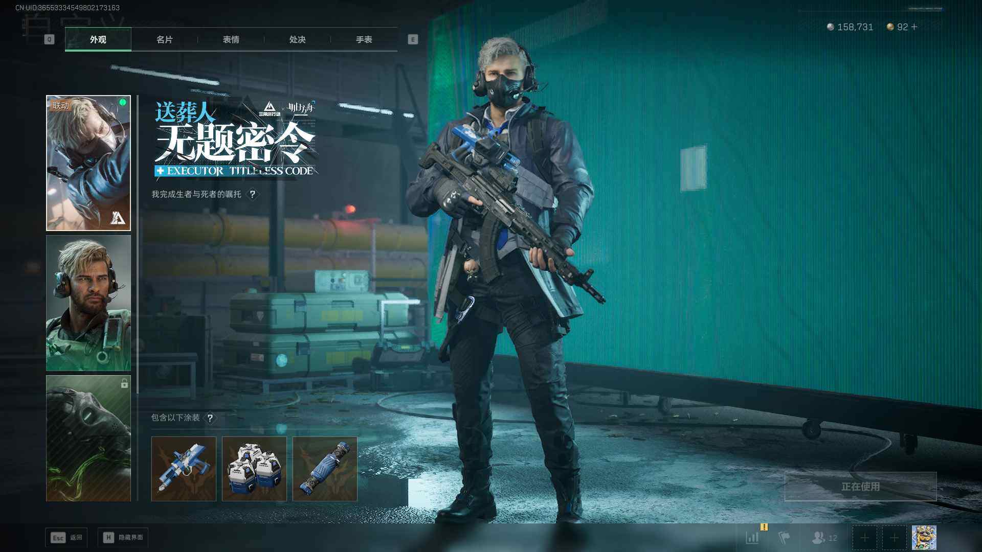 SJZEY422617三角洲行动账号详情图9 SJZEY422617三角洲行动账号详情图9