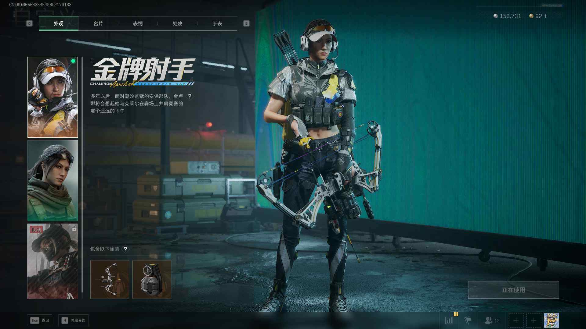 SJZEY422617三角洲行动账号详情图10 SJZEY422617三角洲行动账号详情图10