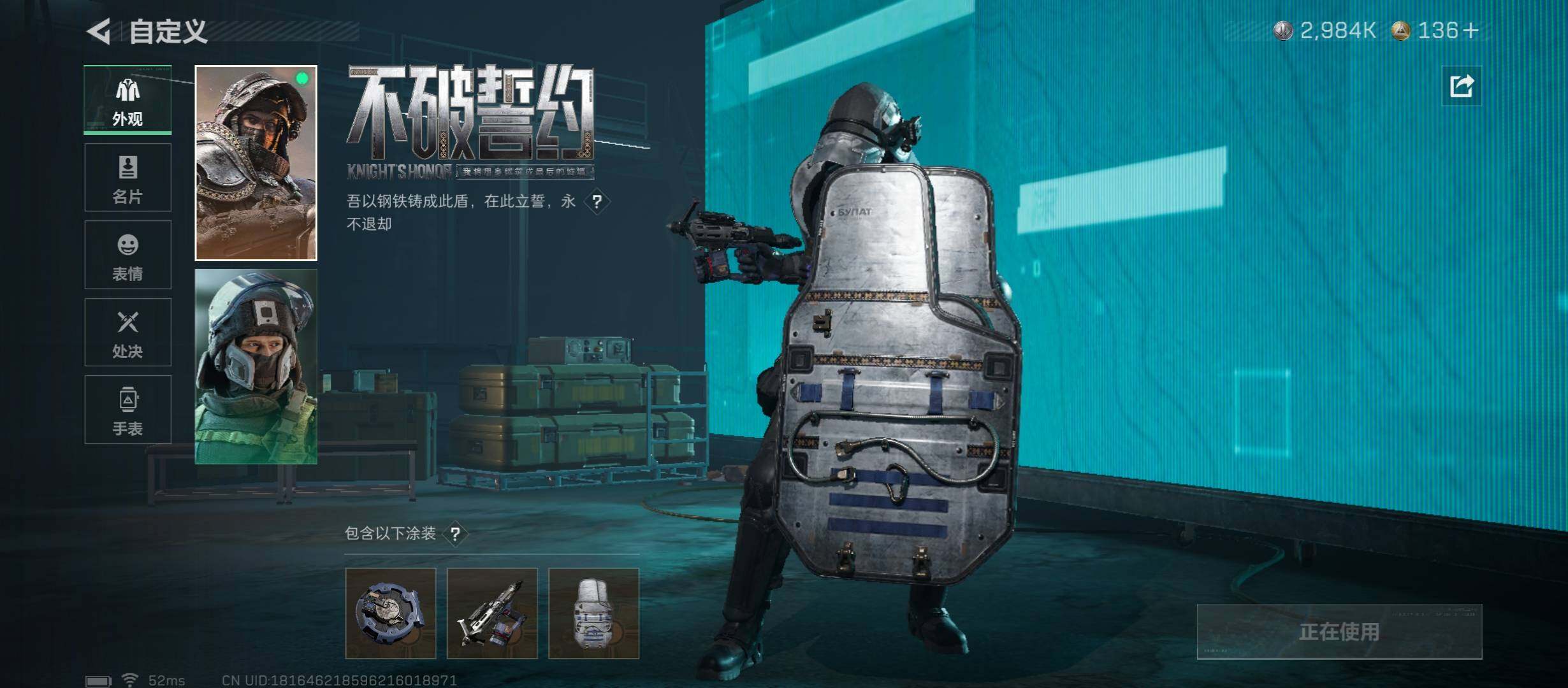 SJZCMW422941三角洲行动账号详情图14