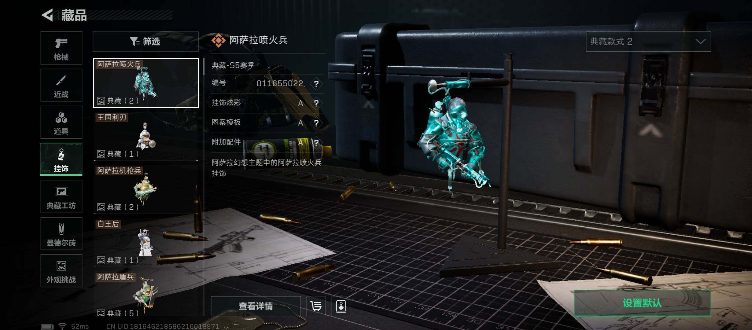 SJZCMW422941三角洲行动账号详情图21