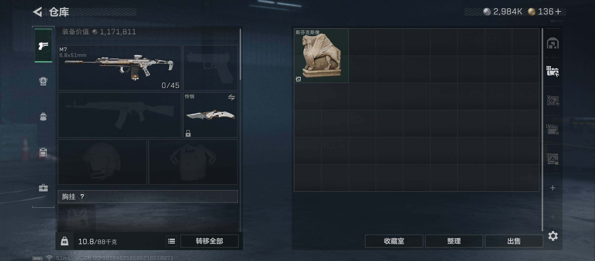 SJZCMW422941三角洲行动账号详情图25