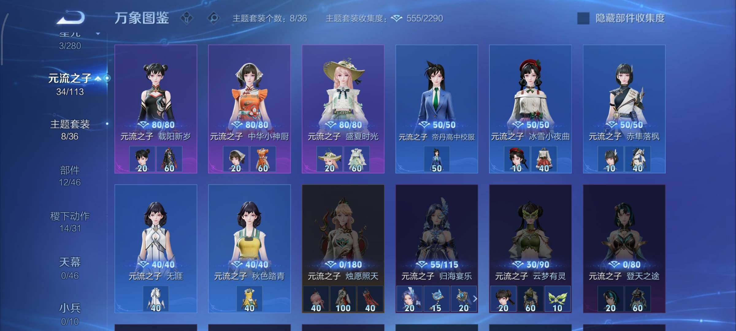 WZCMW484929王者荣耀账号详情图11 WZCMW484929王者荣耀账号详情图11