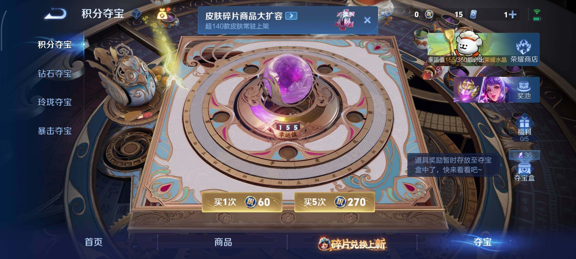 WZCMW484929王者荣耀账号详情图14 WZCMW484929王者荣耀账号详情图14