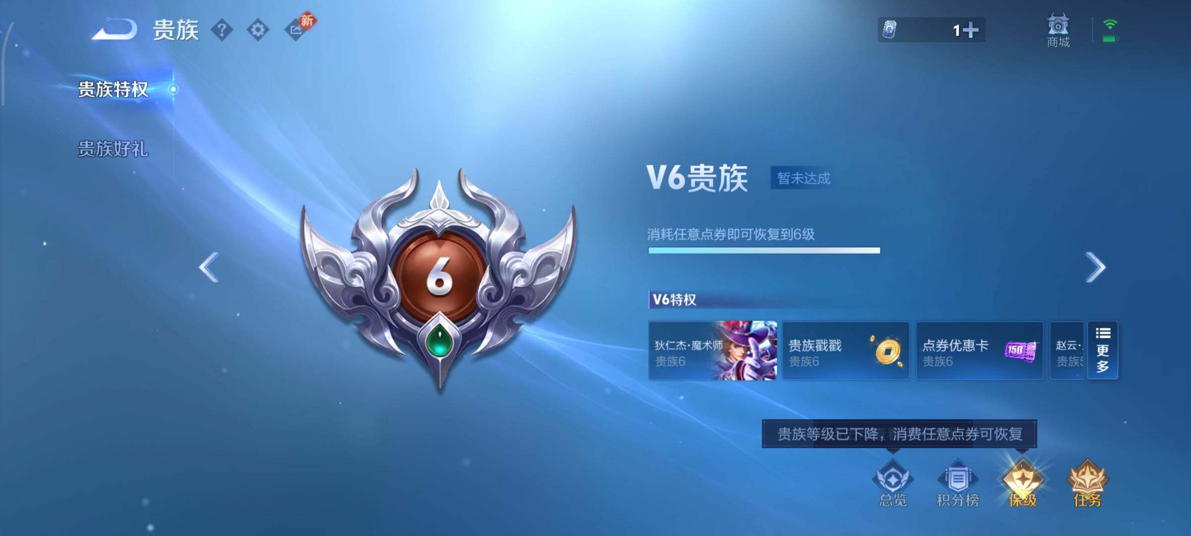 WZCMW484929王者荣耀账号详情图16 WZCMW484929王者荣耀账号详情图16