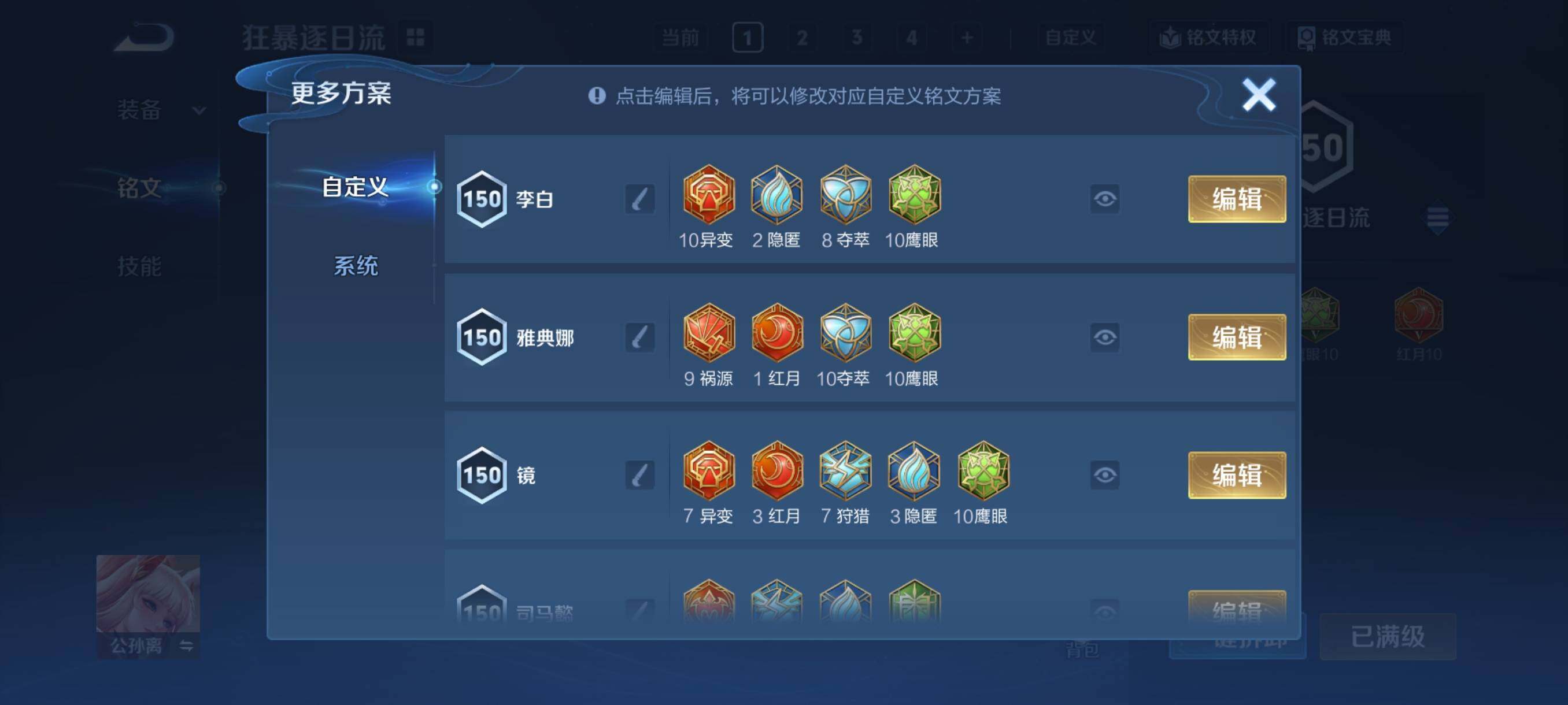 WZCMY487325王者荣耀账号详情图18 WZCMY487325王者荣耀账号详情图18