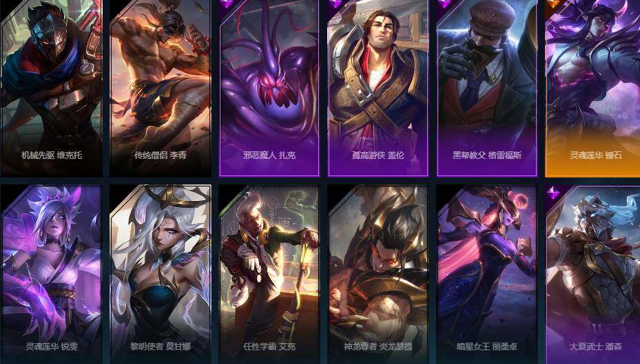 LOLEY48155英雄联盟账号详情图4