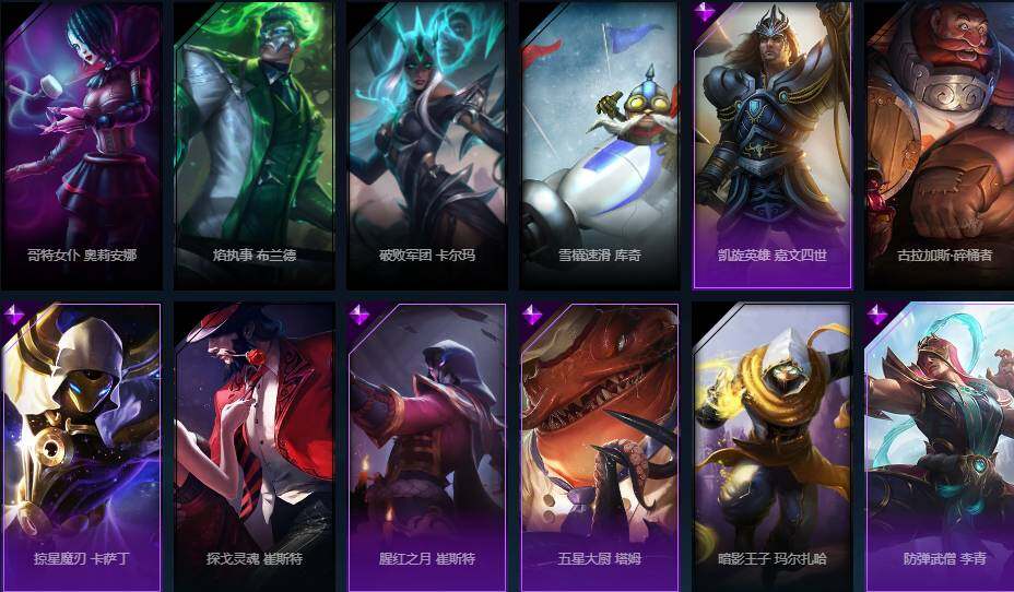 LOLEY48155英雄联盟账号详情图5