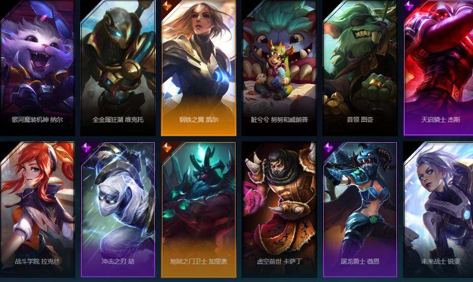 LOLEY48155英雄联盟账号详情图8