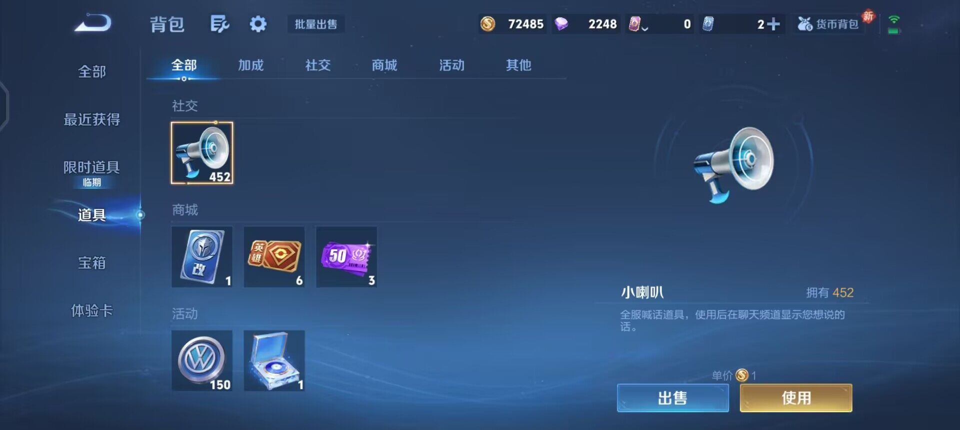 WZQM490373王者荣耀账号详情图9