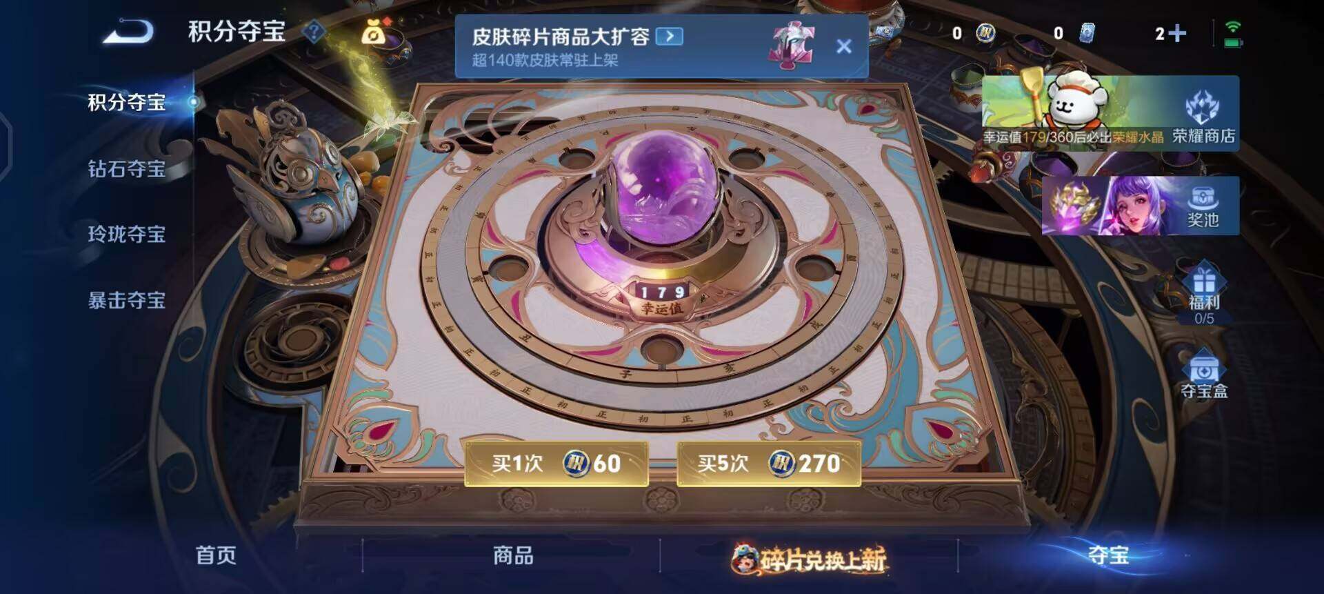 WZQM490373王者荣耀账号详情图11