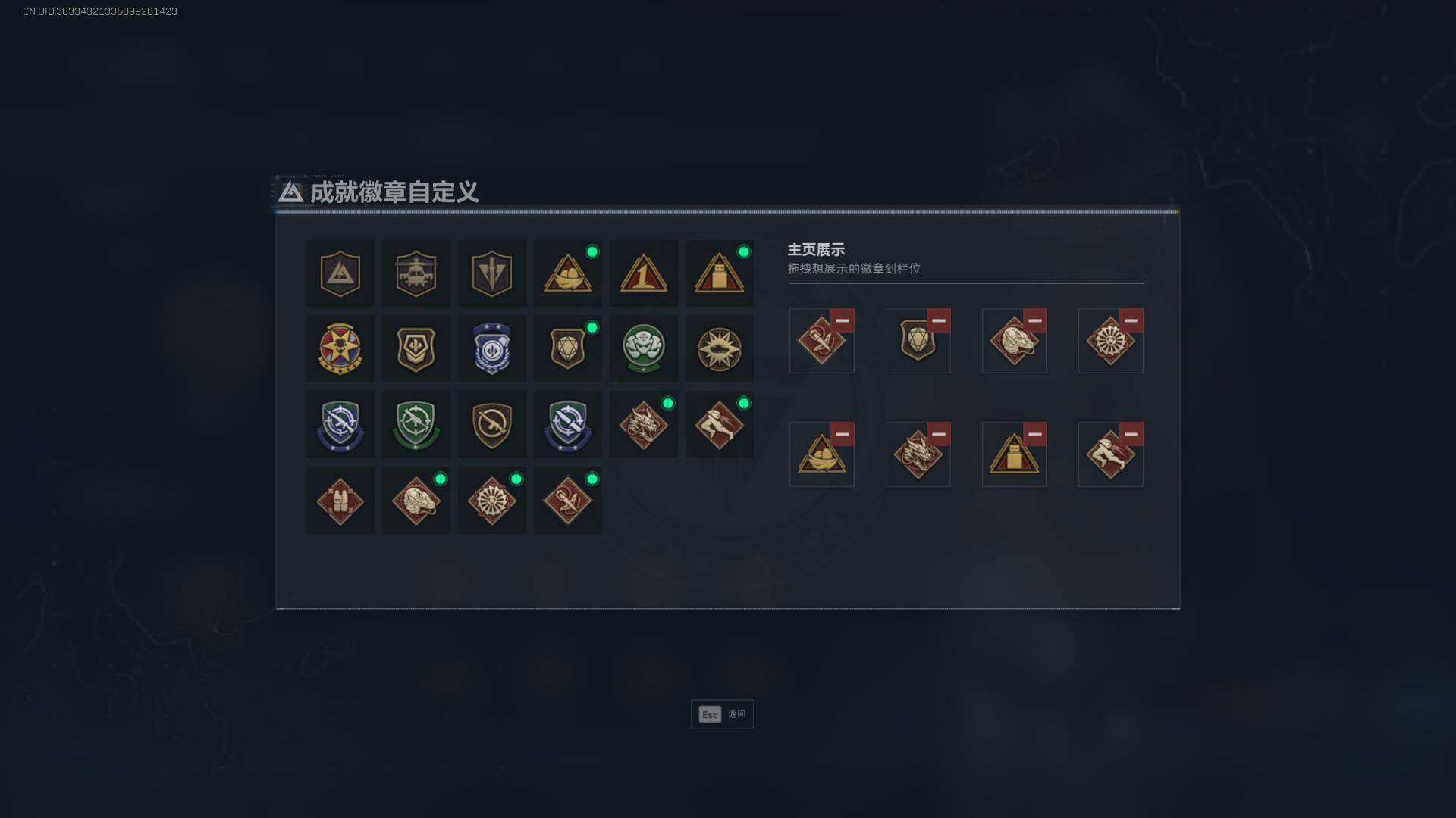 SJZQM422632三角洲行动账号详情图8 SJZQM422632三角洲行动账号详情图8