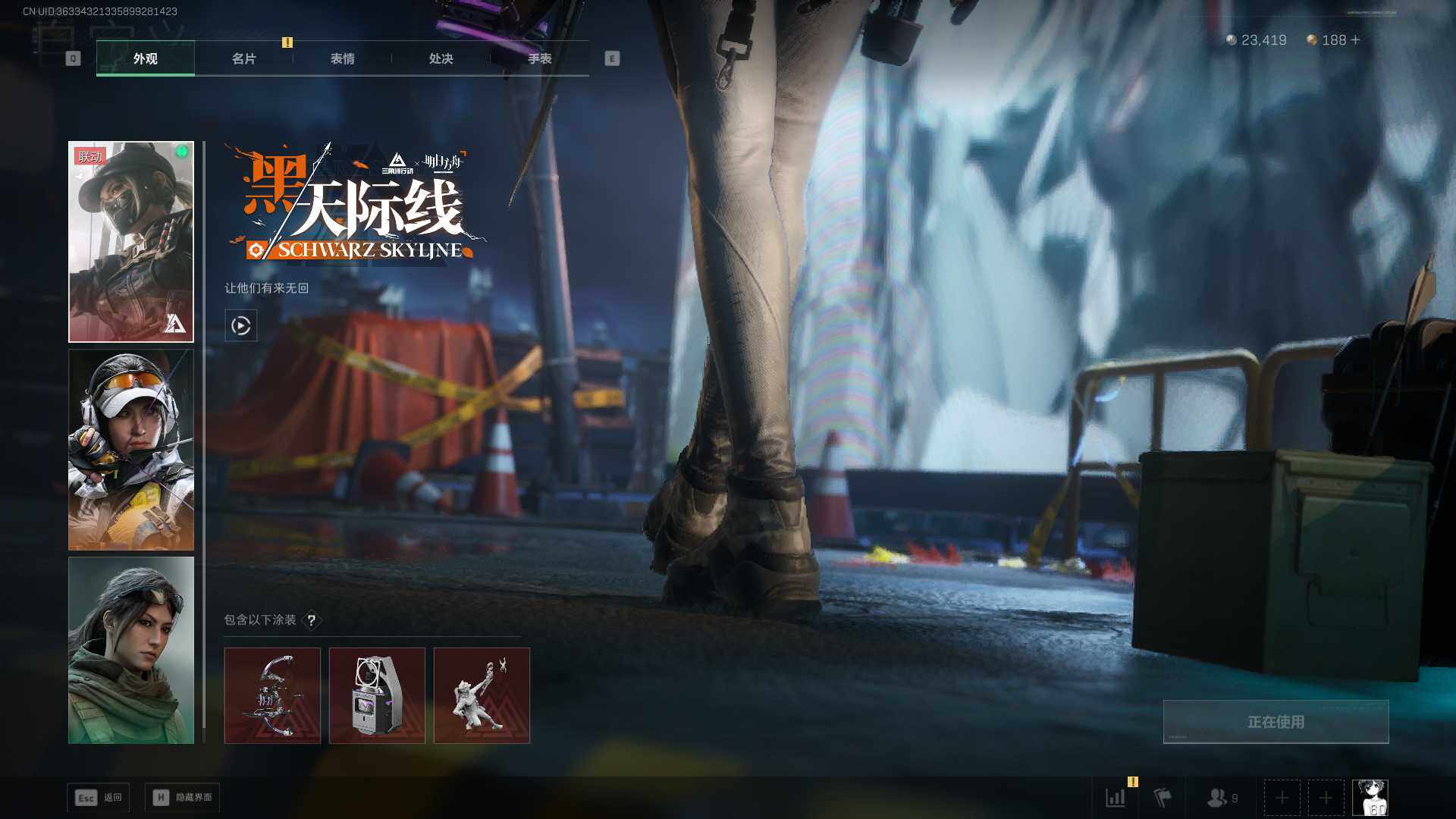 SJZQM422632三角洲行动账号详情图11 SJZQM422632三角洲行动账号详情图11