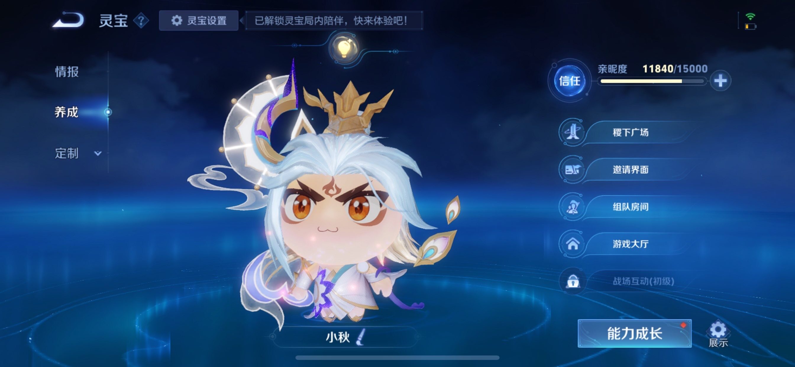 WZCMY486549王者荣耀账号详情图20