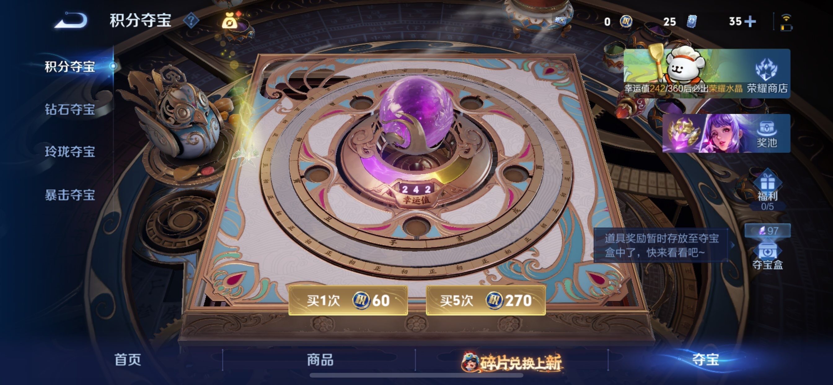 WZCMY486549王者荣耀账号详情图23