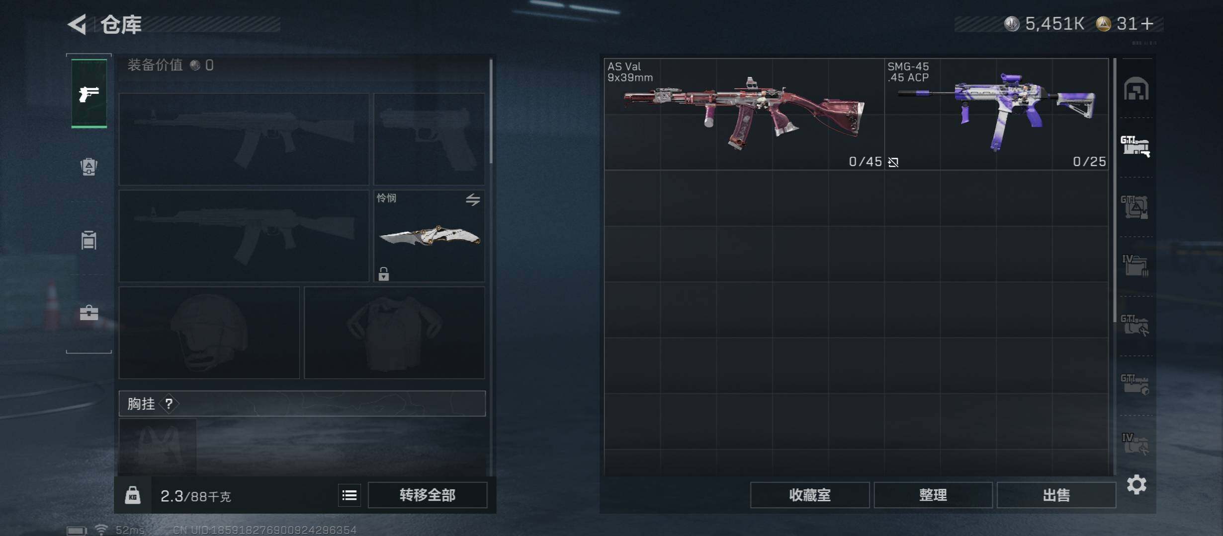 SJZCMW431342三角洲行动账号详情图22 SJZCMW431342三角洲行动账号详情图22