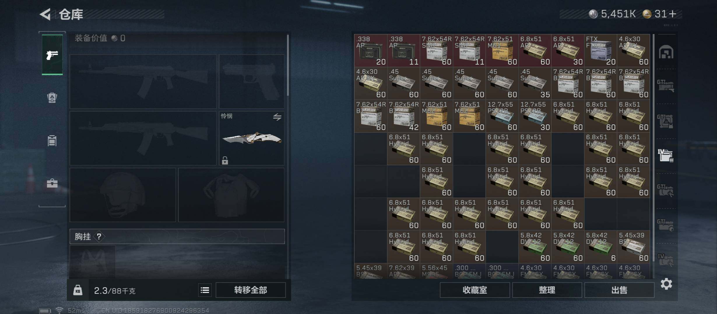 SJZCMW431342三角洲行动账号详情图24 SJZCMW431342三角洲行动账号详情图24