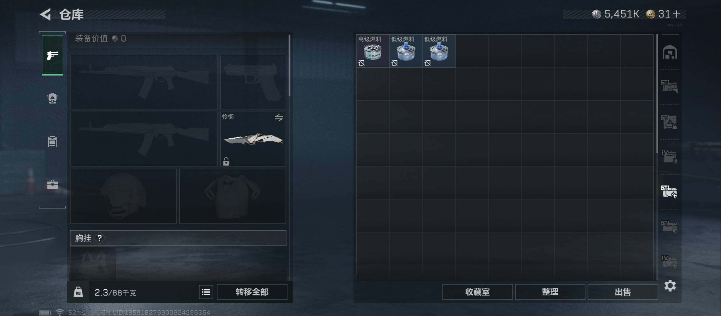 SJZCMW431342三角洲行动账号详情图25 SJZCMW431342三角洲行动账号详情图25