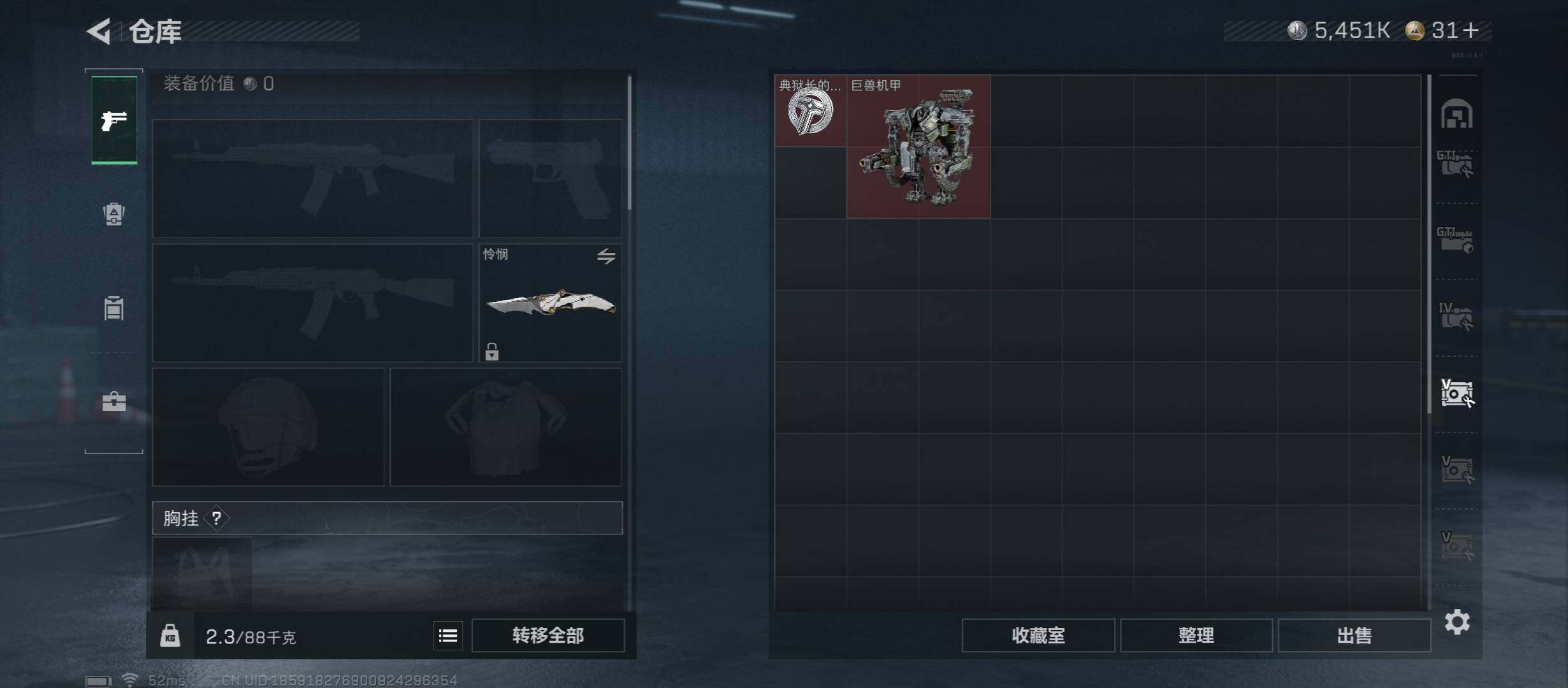 SJZCMW431342三角洲行动账号详情图28 SJZCMW431342三角洲行动账号详情图28