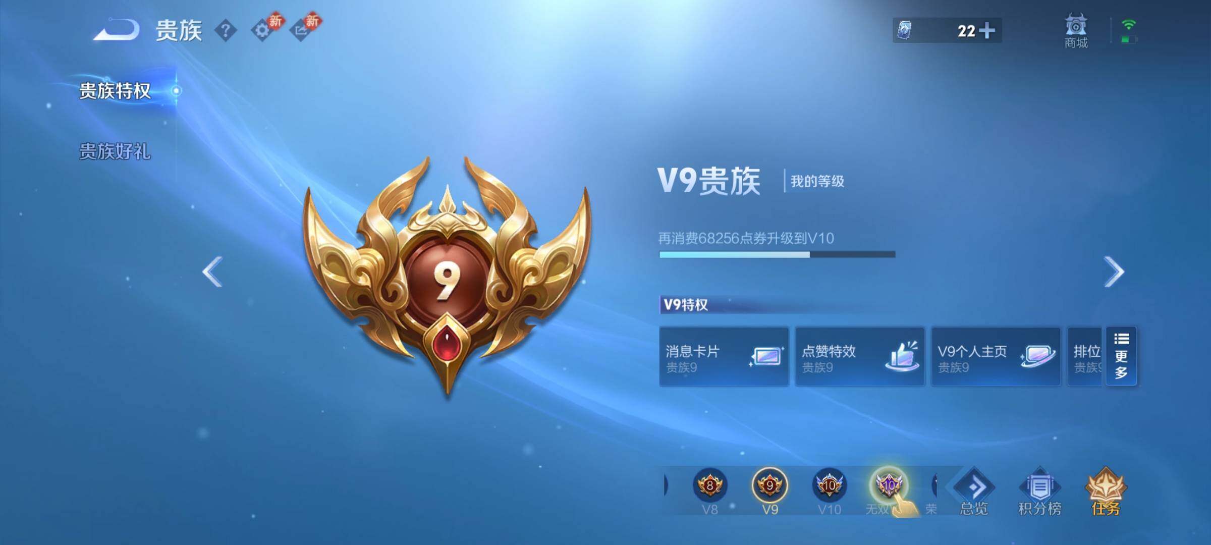 WZCMY486556王者荣耀账号详情图25