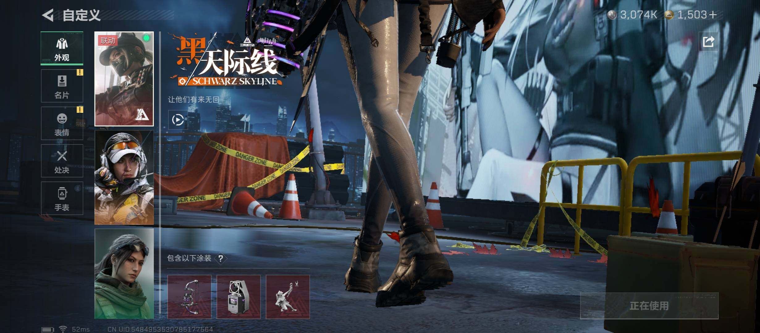 SJZCMW431345三角洲行动账号详情图11