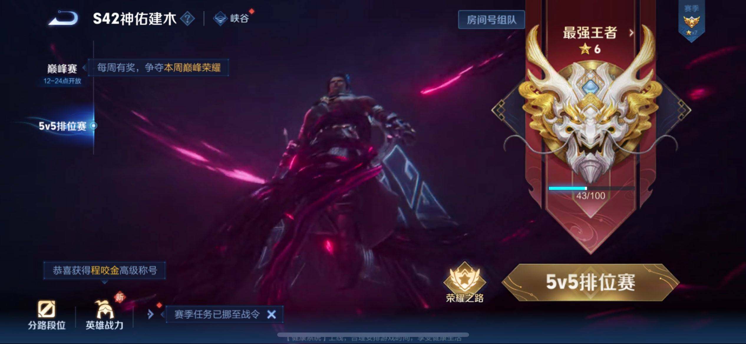 WZQM497939王者荣耀账号详情图9