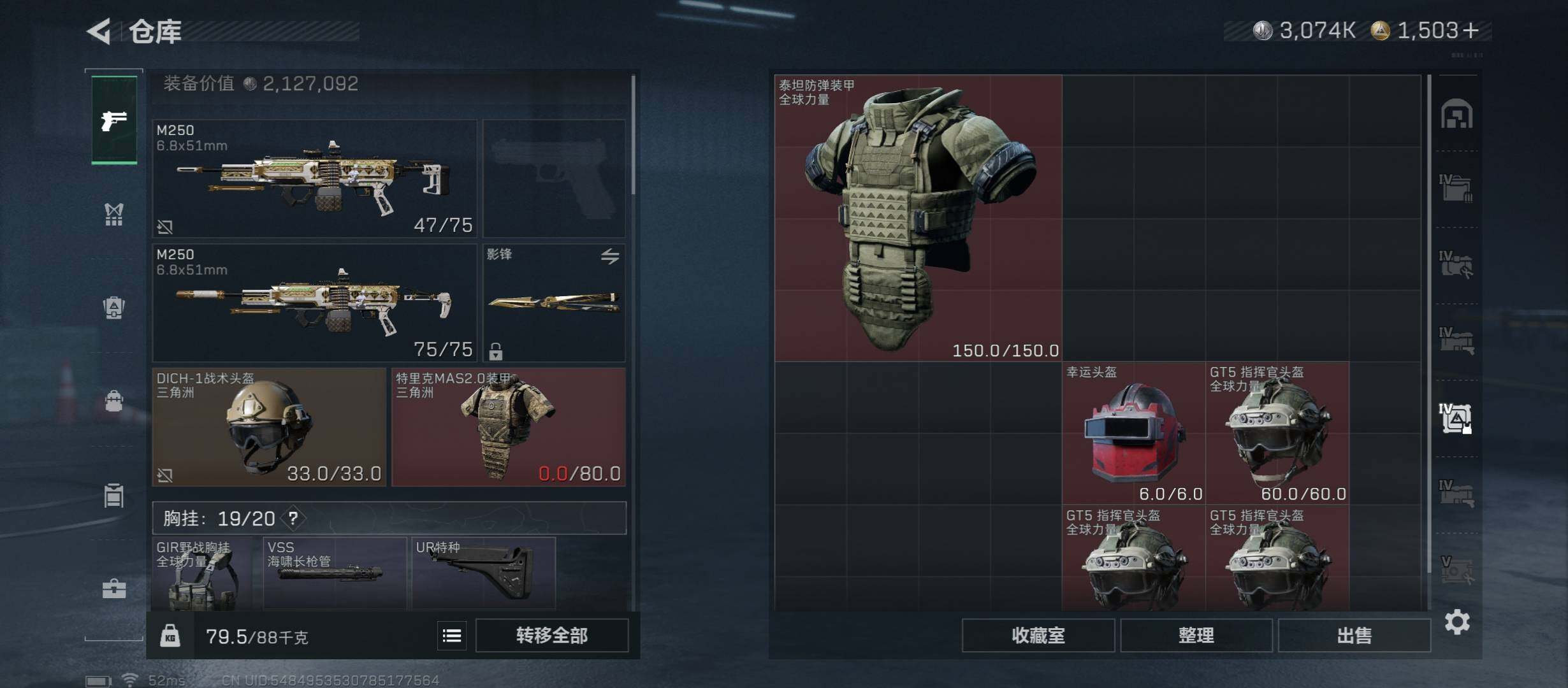 SJZCMW431345三角洲行动账号详情图27