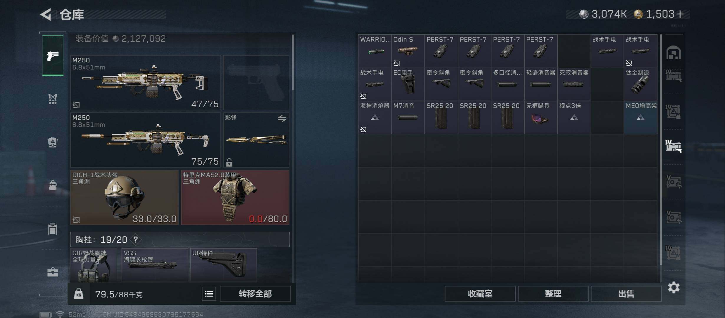 SJZCMW431345三角洲行动账号详情图28