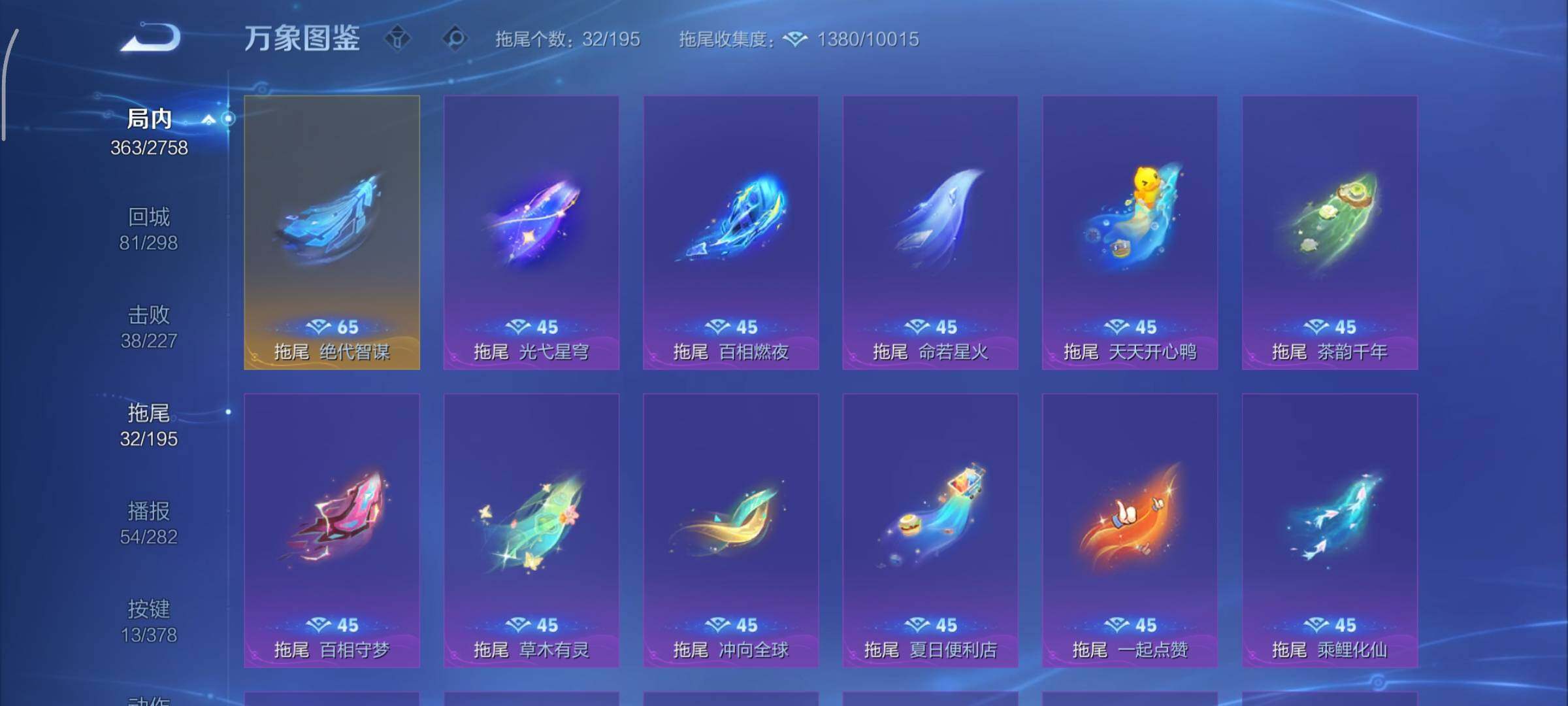 WZCMY486556王者荣耀账号详情图20