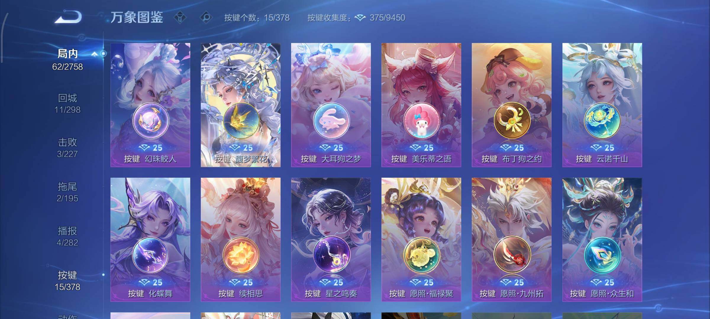 WZCMW484992王者荣耀账号详情图11