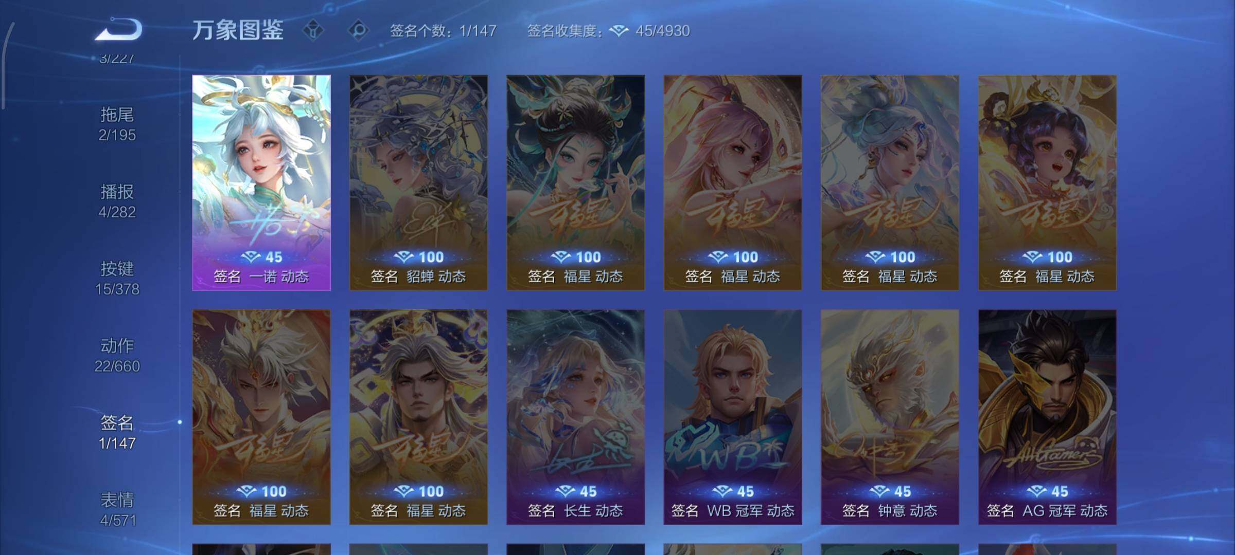 WZCMW484992王者荣耀账号详情图12