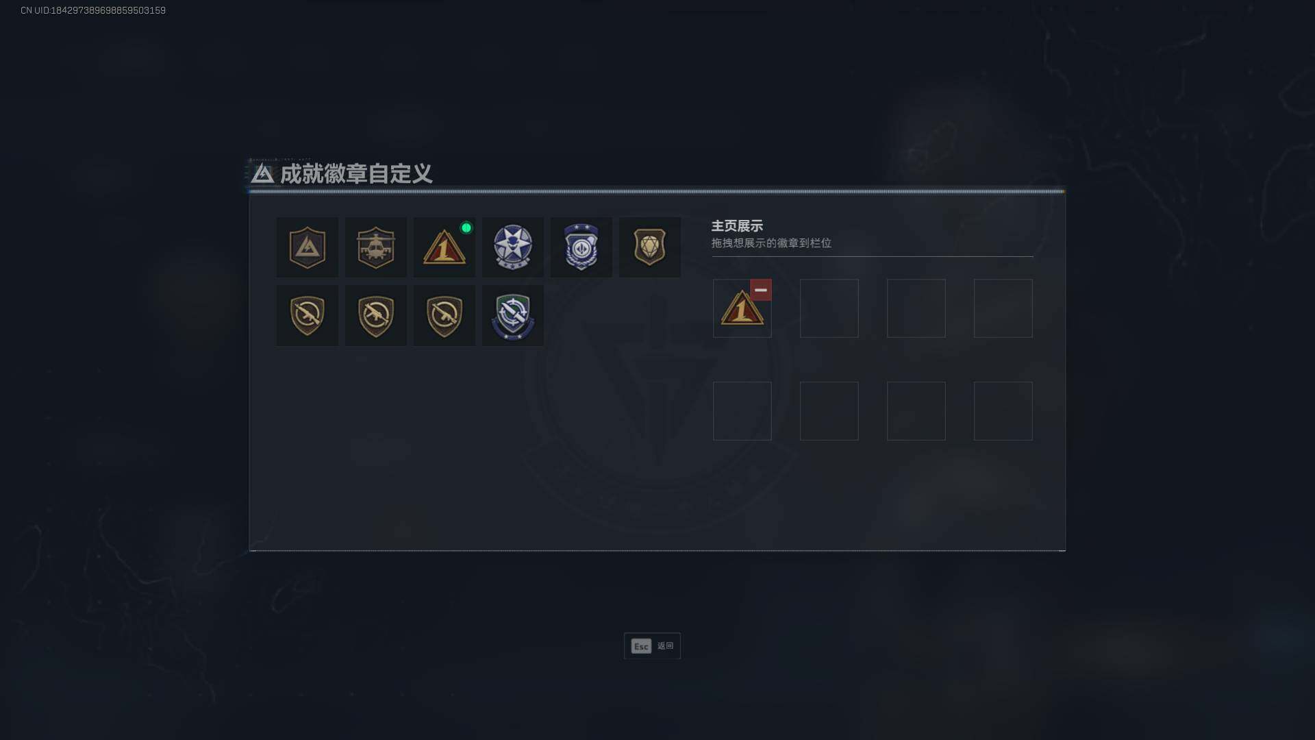 SJZQM422631三角洲行动账号详情图6