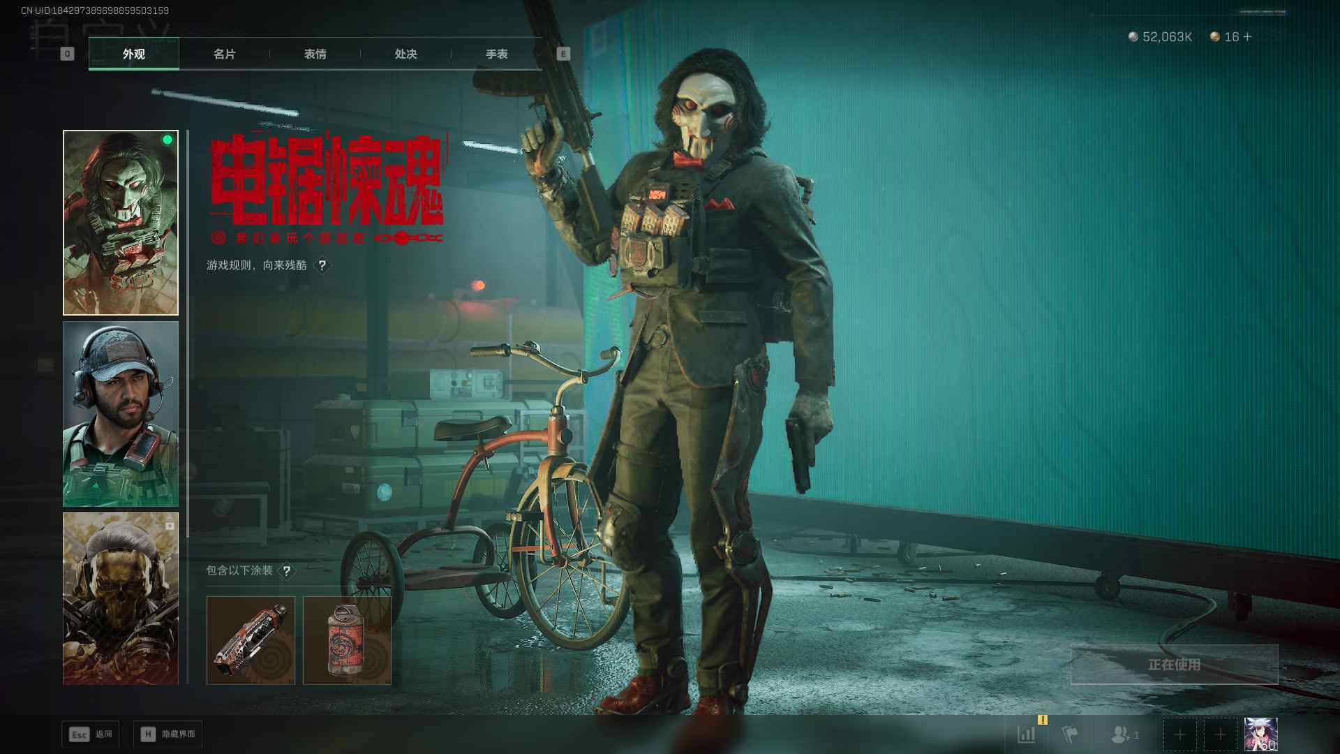 SJZQM422631三角洲行动账号详情图8