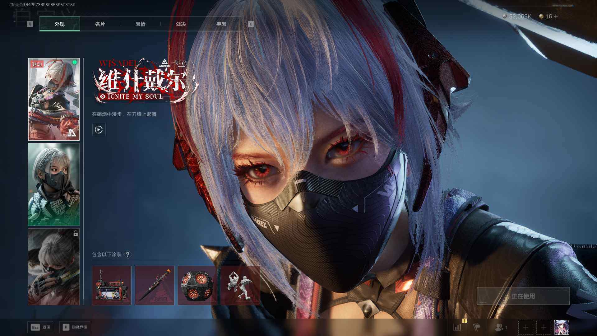 SJZQM422631三角洲行动账号详情图10