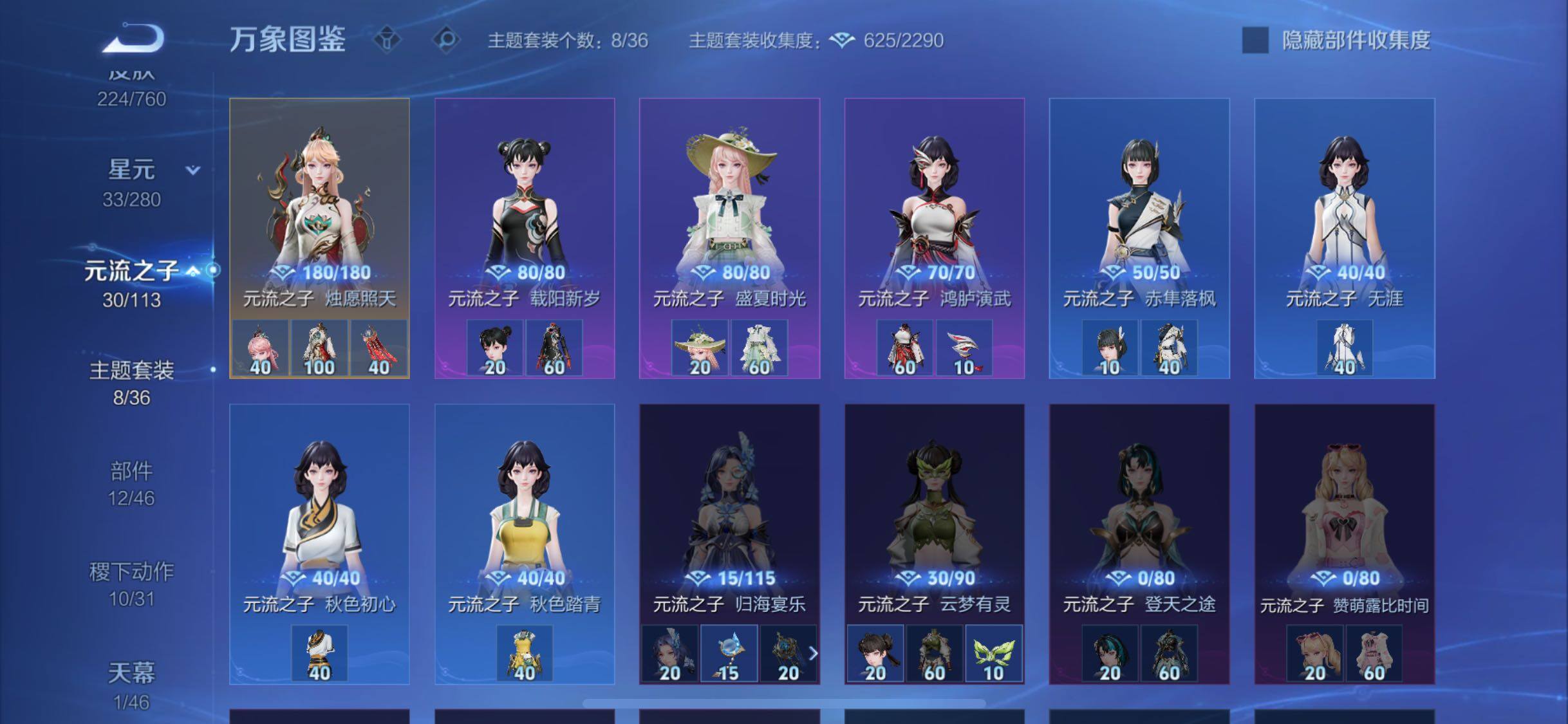 WZCMW4102016王者荣耀账号详情图11 WZCMW4102016王者荣耀账号详情图11