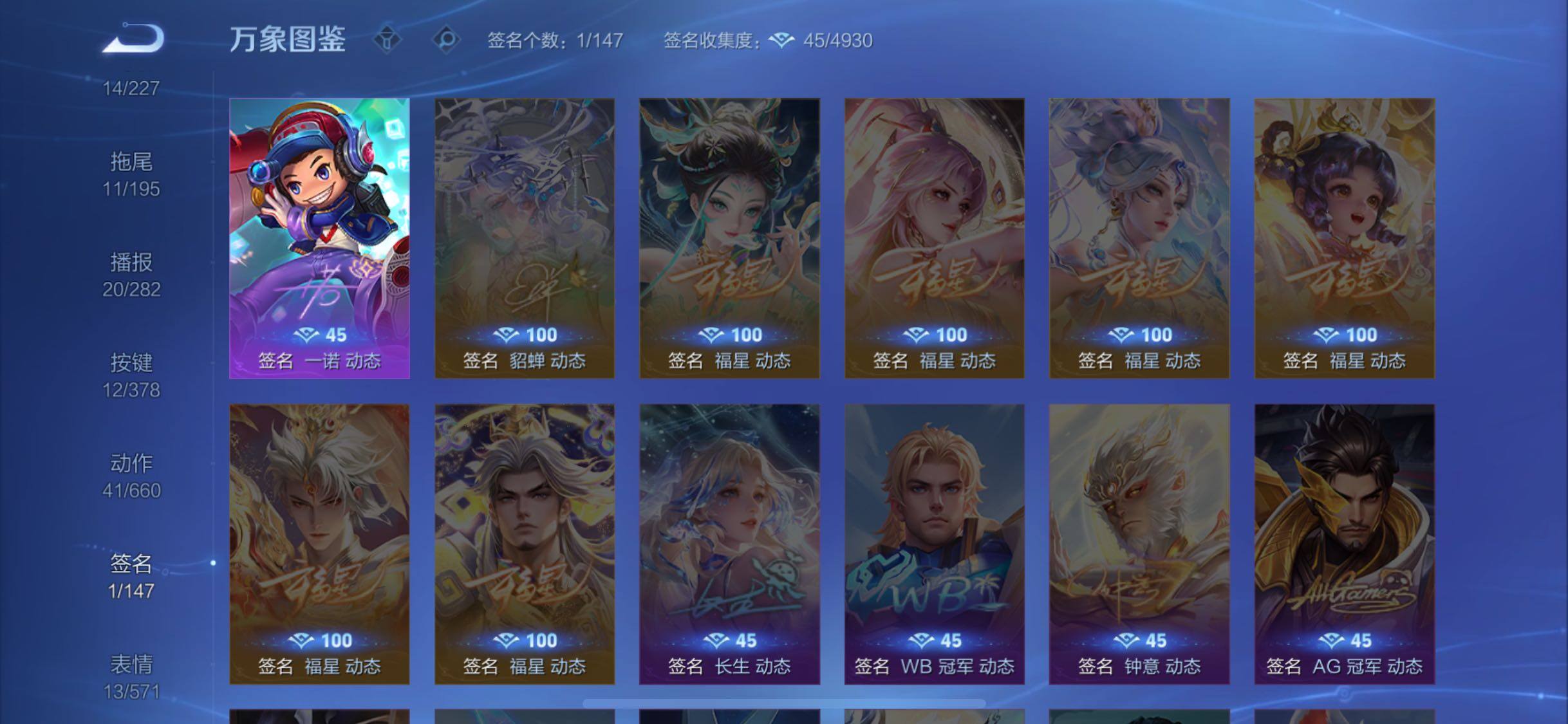 WZCMW4102016王者荣耀账号详情图14 WZCMW4102016王者荣耀账号详情图14