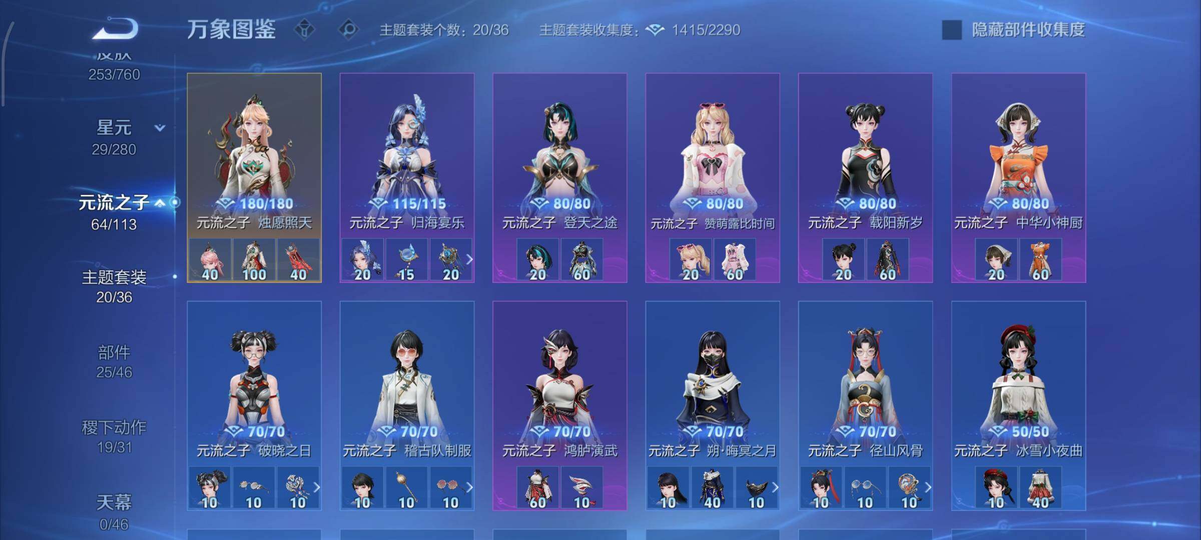 WZCMW484756王者荣耀账号详情图12